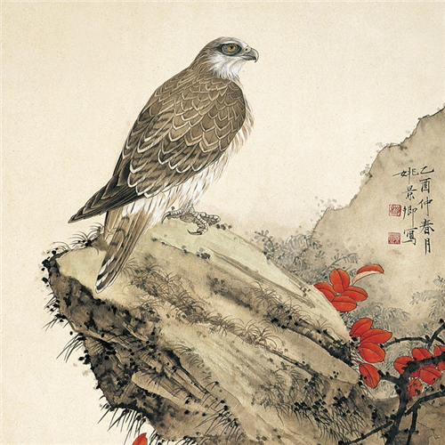远眺