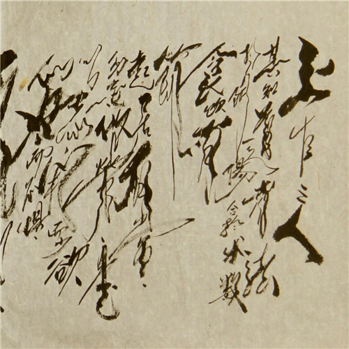 黄帝内经摘录